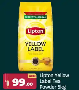 Bigmart Lipton Yellow Label Tea Powder offer