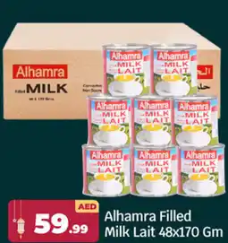 Bigmart Alhamra Filled Milk Lait offer