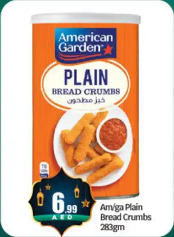 Bigmart American Garden Bread Crumbs offer