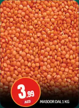 Bigmart Masoor Dal offer