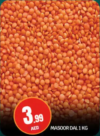 Bigmart Masoor Dal offer