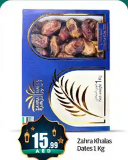 Bigmart Zahra Khalas Dates offer