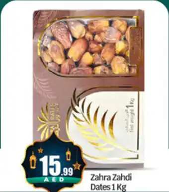 Bigmart Zahra Zahdi Dates offer