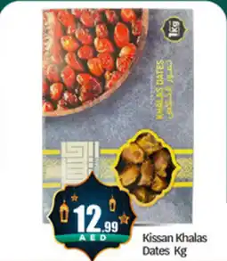 Bigmart Kissan Khalas Dates offer