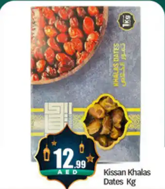 Bigmart Kissan Khalas Dates offer