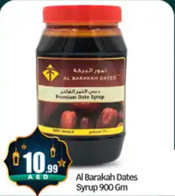 Bigmart Al Barakah Dates Syrup offer