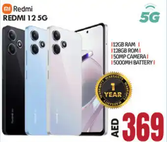 Bigmart Redmi 12 5G offer