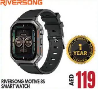 Bigmart Riversong Motive 8S Smart Watch offer