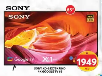 Grand Hyper Market SONY Smart TV offer