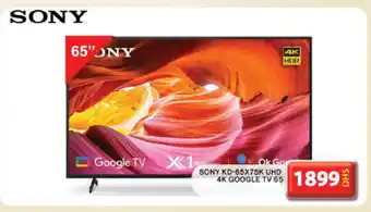 Grand Hyper Market SONY Smart TV offer