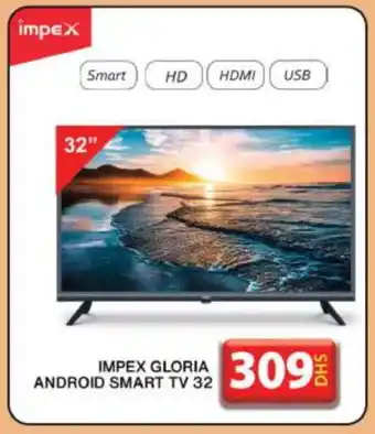 Grand Hyper Market IMPEX Smart TV offer