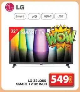 Grand Hyper Market LG Smart TV offer