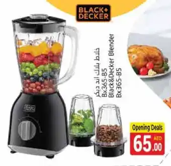 Pasons BLACK+DECKER Mixer / Grinder offer