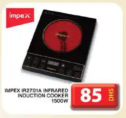 Grand Hyper Market IMPEX Infrared Cooker offer