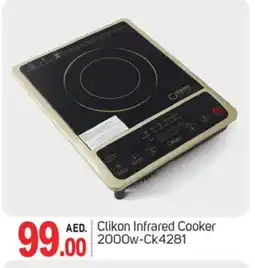 Talal Market CLIKON Infrared Cooker offer