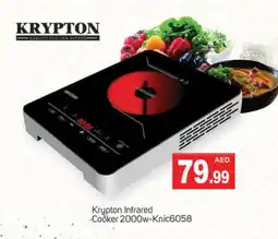 Talal Market KRYPTON Infrared Cooker offer