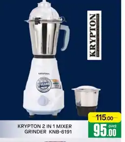 Al Madina KRYPTON Mixer / Grinder offer