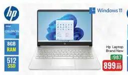 Mango Hypermarket LLC HP Laptop offer