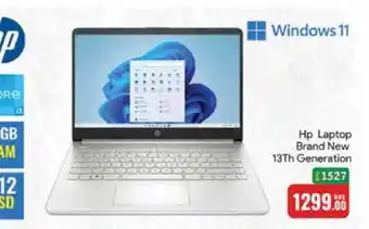 Mango Hypermarket LLC HP Laptop offer