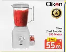 Mango Hypermarket LLC CLIKON Mixer / Grinder offer