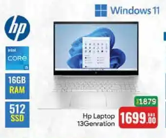 Mango Hypermarket LLC HP Laptop offer