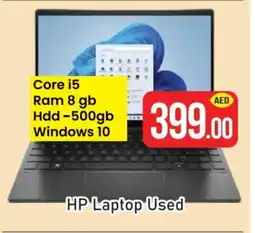 Al Madina HP Laptop offer