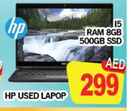 Al Madina HP Laptop offer