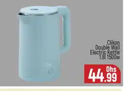 Al Madina CLIKON Kettle offer