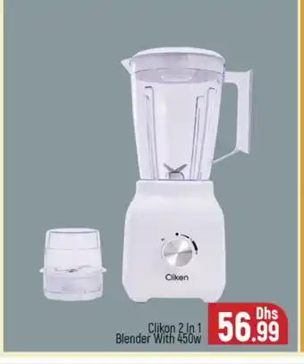 Al Madina CLIKON Mixer / Grinder offer