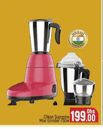 Al Madina CLIKON Mixer / Grinder offer