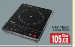 Al Madina CLIKON Infrared Cooker offer