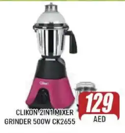 Al Madina CLIKON Mixer / Grinder offer