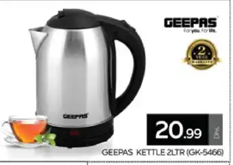 Al Madina GEEPAS Kettle offer