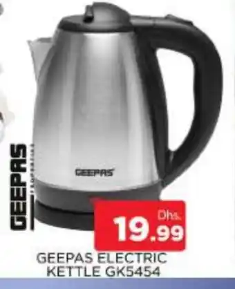 Al Madina GEEPAS Kettle offer