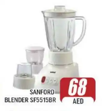 Al Madina SANFORD Mixer / Grinder offer