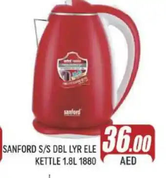 Al Madina SANFORD Kettle offer