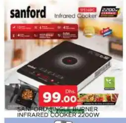 Al Madina SANFORD Infrared Cooker offer