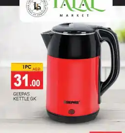 Talal Market GEEPAS Kettle offer