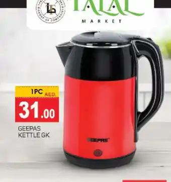 Talal Market GEEPAS Kettle offer