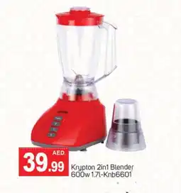 Talal Market KRYPTON Mixer / Grinder offer