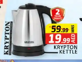 Al Madina KRYPTON Kettle offer