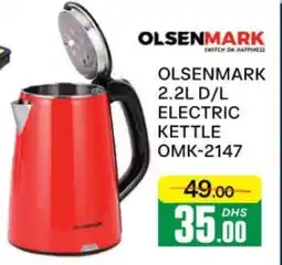 Al Madina OLSENMARK Kettle offer