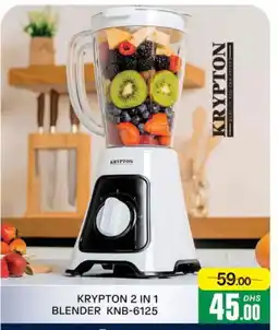 Al Madina KRYPTON Mixer / Grinder offer