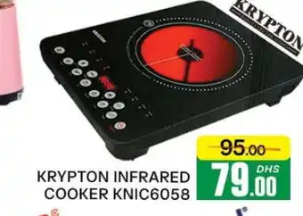 Al Madina KRYPTON Infrared Cooker offer