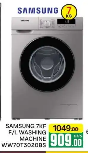 Al Madina SAMSUNG Washer / Dryer offer