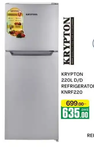 Al Madina KRYPTON Refrigerator offer