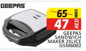 Al Madina GEEPAS Sandwich Maker offer