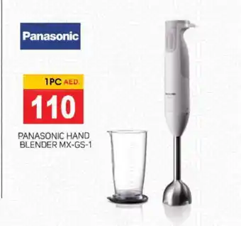 Talal Market PANASONIC Mixer / Grinder offer