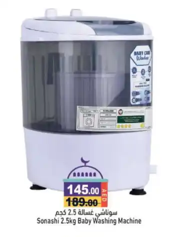 Aswaq Ramez SONASHI Washer / Dryer offer