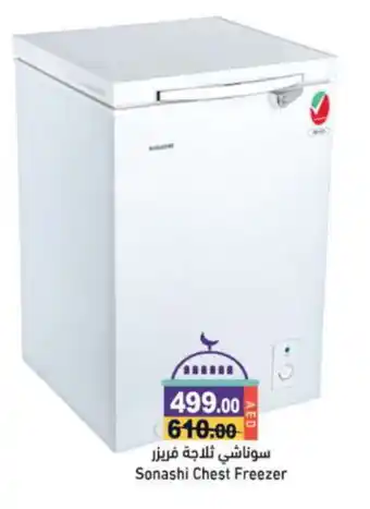 Aswaq Ramez SONASHI Refrigerator offer